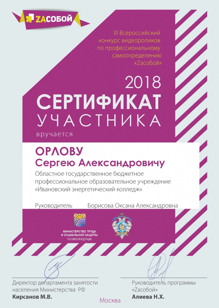 ЗА СОБОЙ.jpg ЗА СОБОЙ.jpg